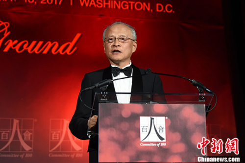 Cui Tiankai: Interdependence is of significant importance to advancing Sino-American relations