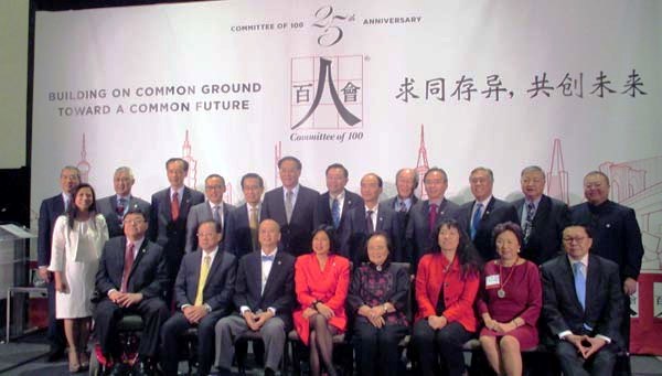 Committee of 100: Building on Common Ground Towards a Common Future