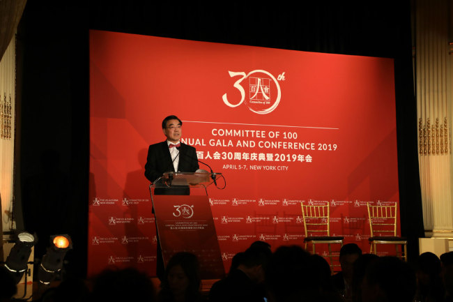 ​C100 Annual Conference in NYC: U.S. and China Share New Visions of Development