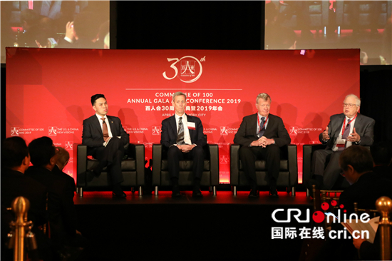 Committee of 100 Celebrates Its 30th Anniversary, Discusses New Visions of U.S.-China Relations