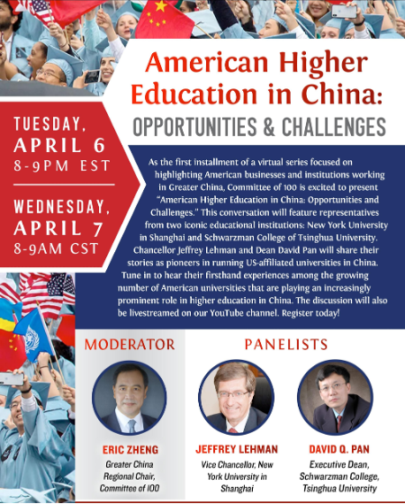Event Takeaways: American Higher Education in China: Opportunities &#038; Challenges