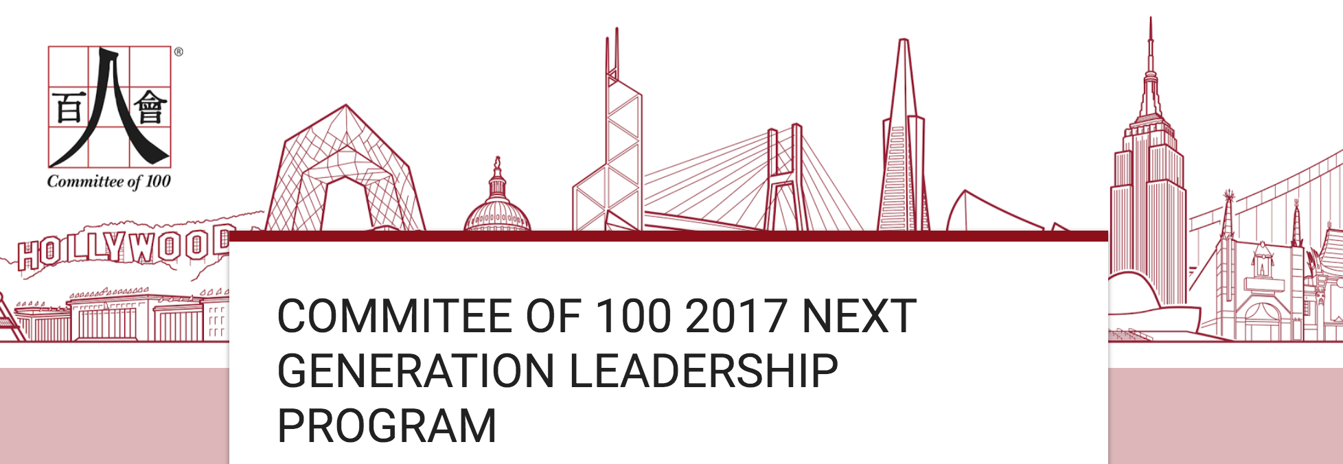 BECOME A COMMITTEE OF 100 NEXT GENERATION LEADER