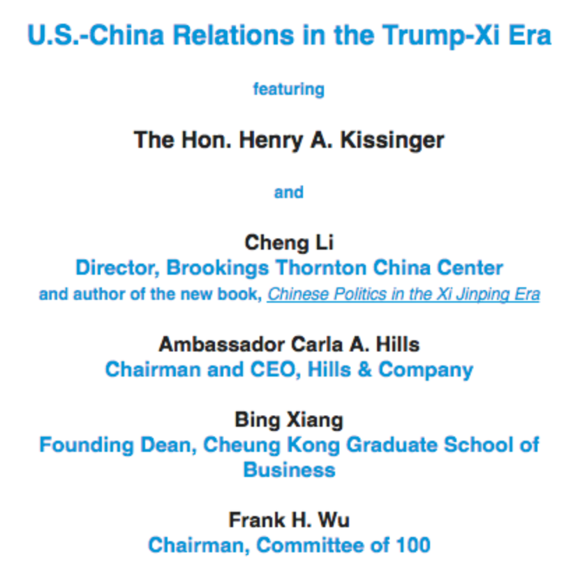 EVENT ANNOUNCEMENT: U.S.-China Panel Featuring the Honorable Henry A. Kissinger in New York | December 14, 2016