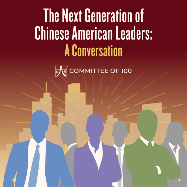 Q&#038;A Series &#8211; Next Generation Leaders: Lei Wang