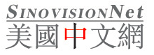 Committee of 100&#8217;s 2023 Conference and Gala highlighted in SinoVision&#8230;