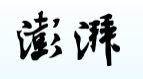 The Full &#8216;State of Chinese Americans&#8217; Report Release by Committee of 100 and Columbia University School of Social Work Featured in This Piece&#8230;