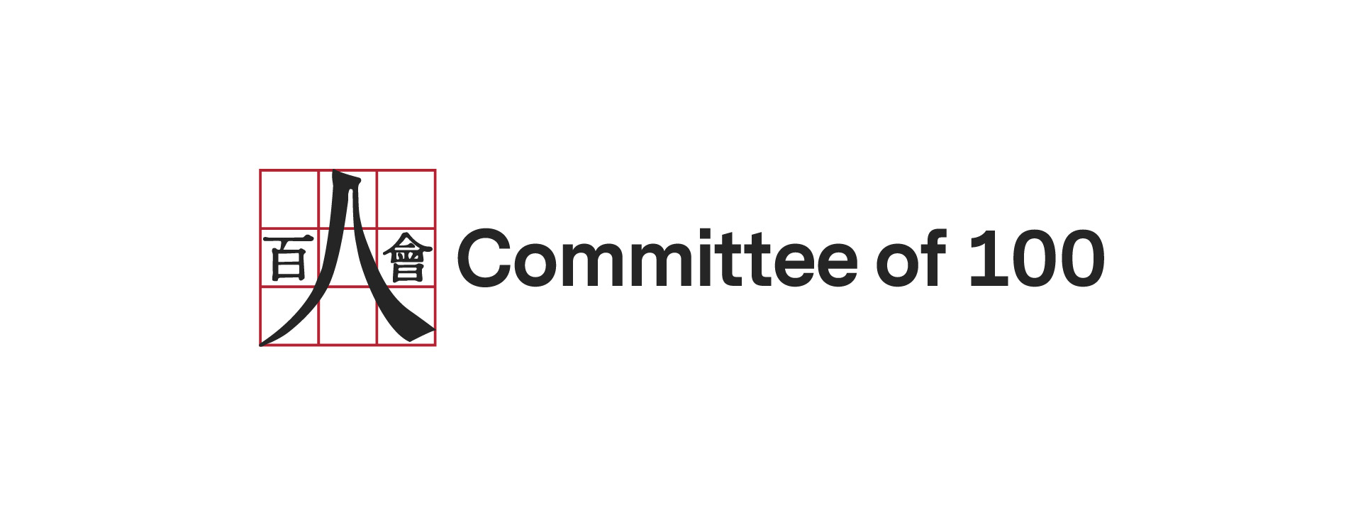 Save The Date: April 19, 2024 for Committee of 100’s Annual Conference &#038; Gala