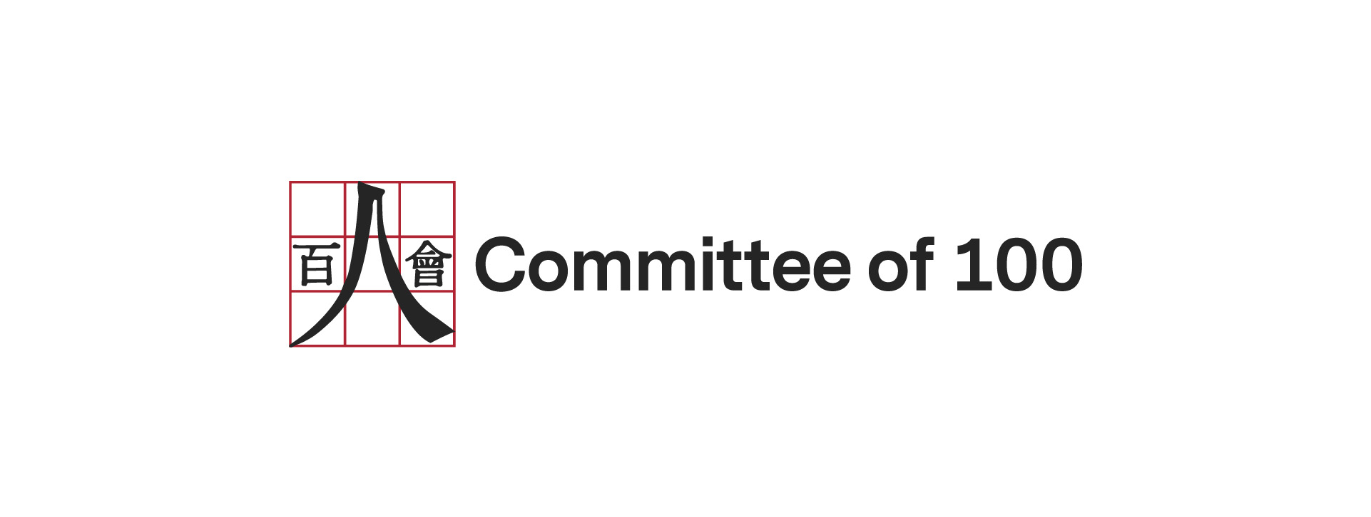 Committee of 100 Denounces the Increasing Xenophobia, Antisemitism and Violence Being Directed at the Muslim and Jewish Communities