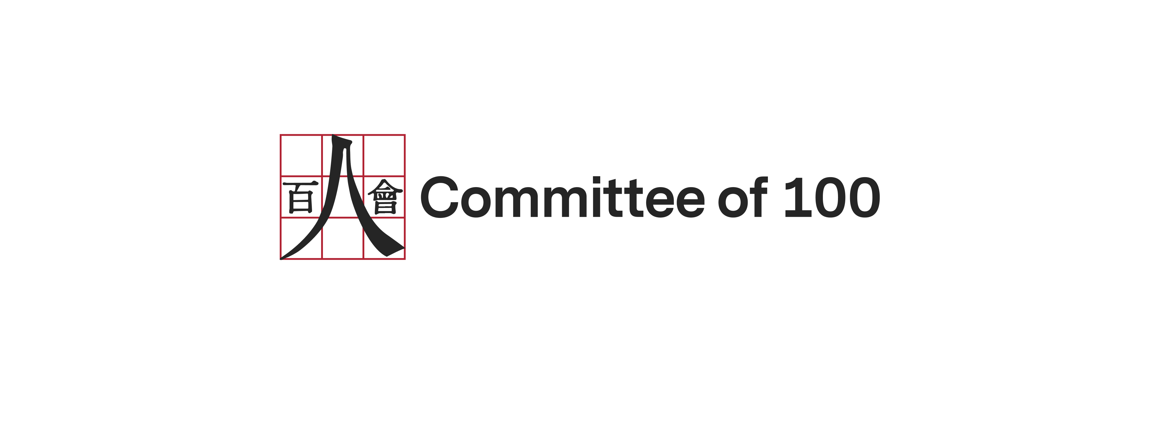 Committee of 100 Names John S. Chen as Chairman