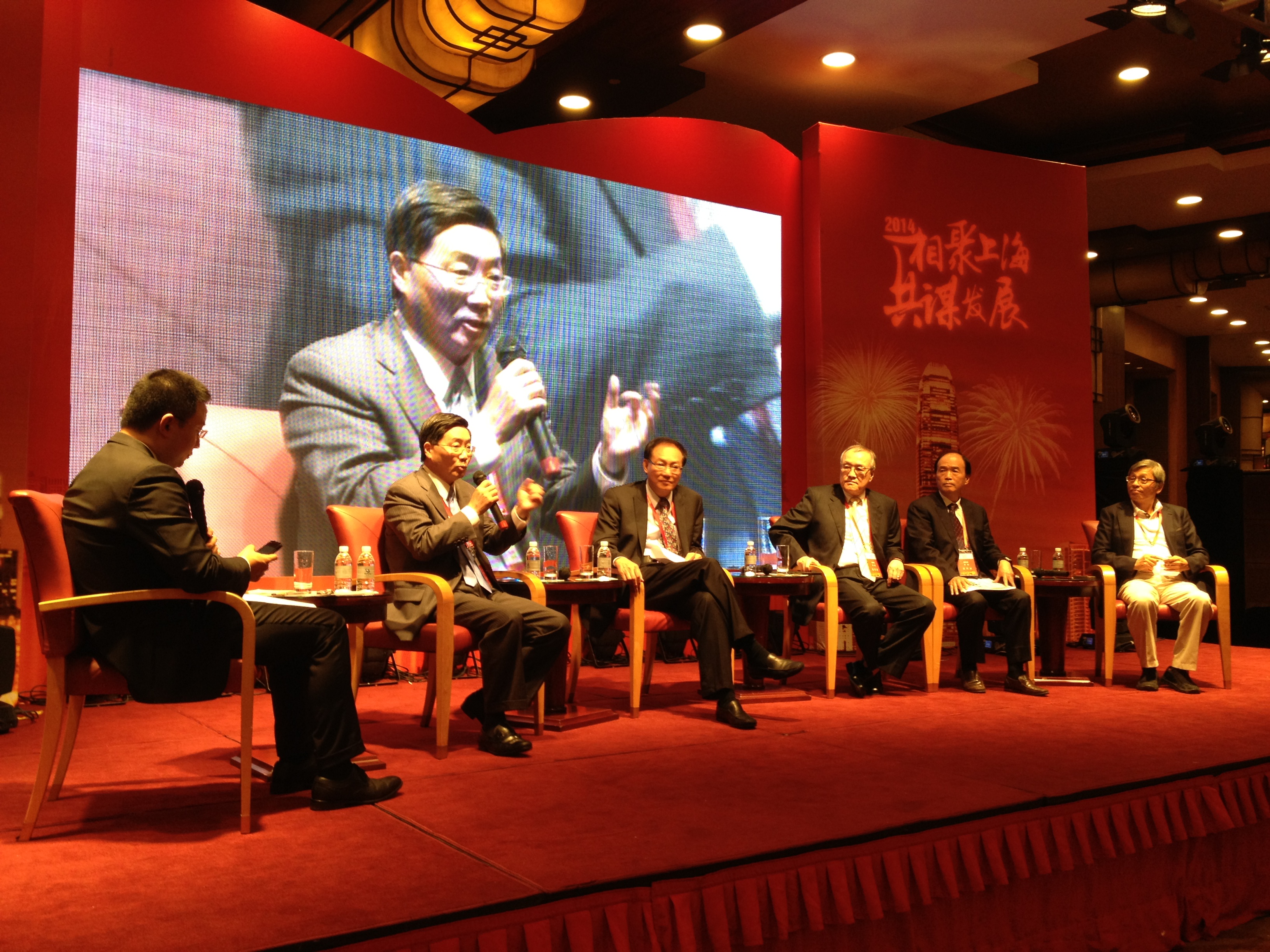 C-100 members discuss Chinese outbound investment at the September 25 conference.