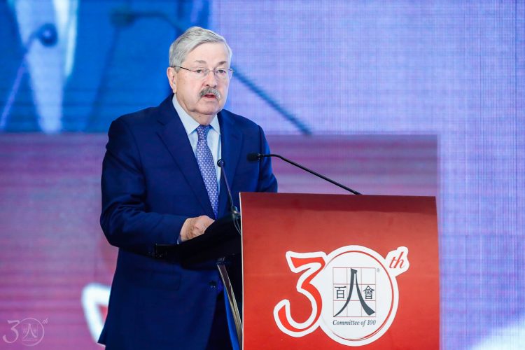 2018 China Conference In Beijing Committee 100