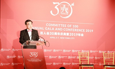 Ambassador Huang Ping, China’s Consul General in New York, Attends Committee of 100 2019 Annual Conference and Gala Dinner