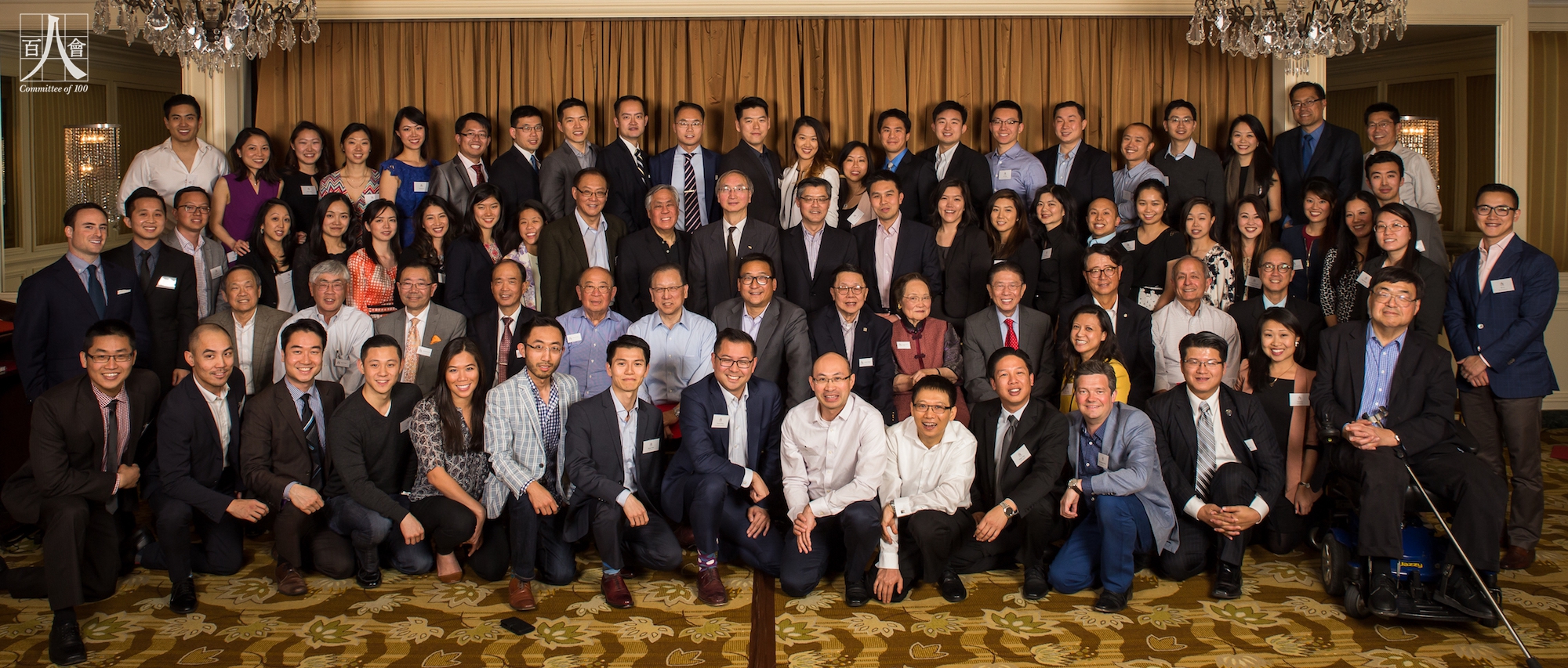 The Committee of 100 Calling for Chinese Americans&#8217; Active Involvement in the Election Year at its Annual Conference