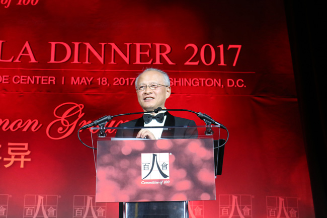 Keynote Speech by Ambassador Cui Tiankai at the C100 Annual Conference Award Gala Dinner