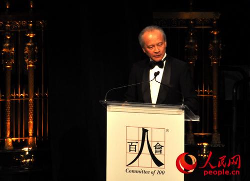 Ambassador to U.S. Cui Tiankai: China’s Development is the World’s Opportunity