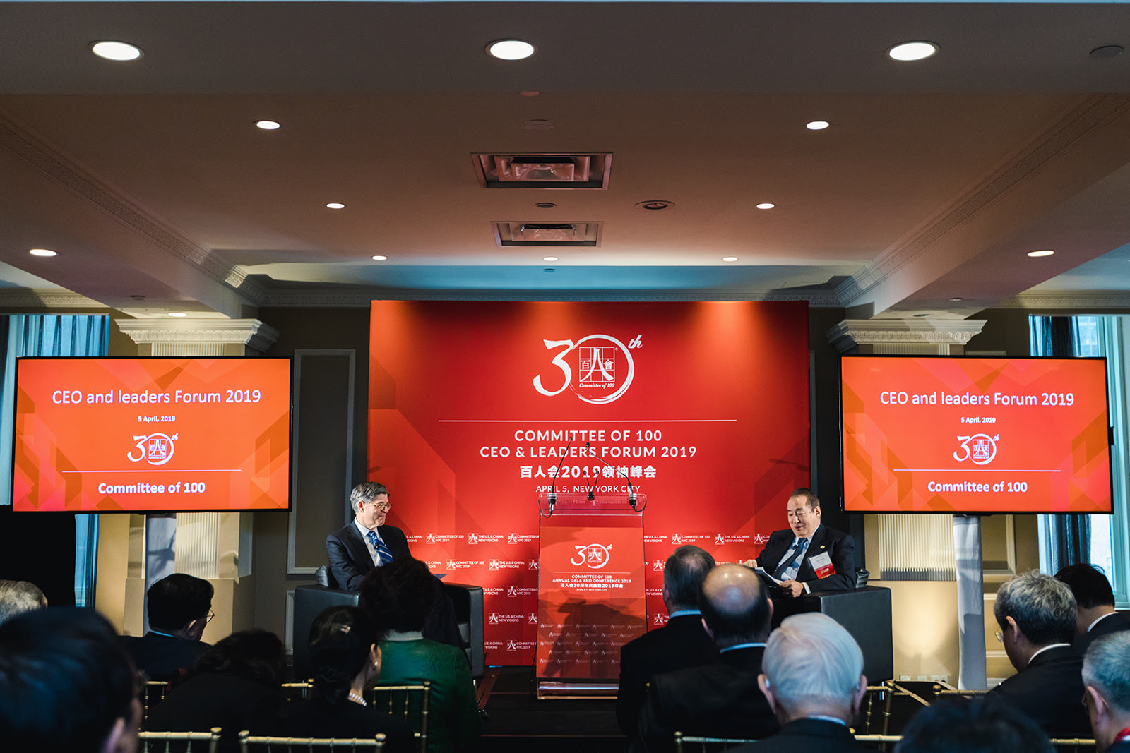 Inaugural CEO and Leaders Forum