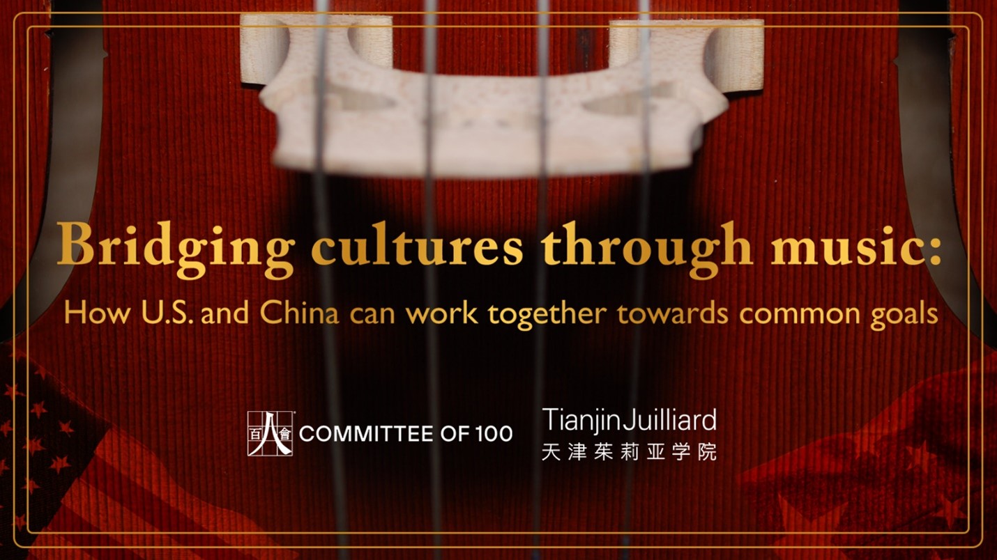 Event Takeaways: Bridging Cultures Through Music 