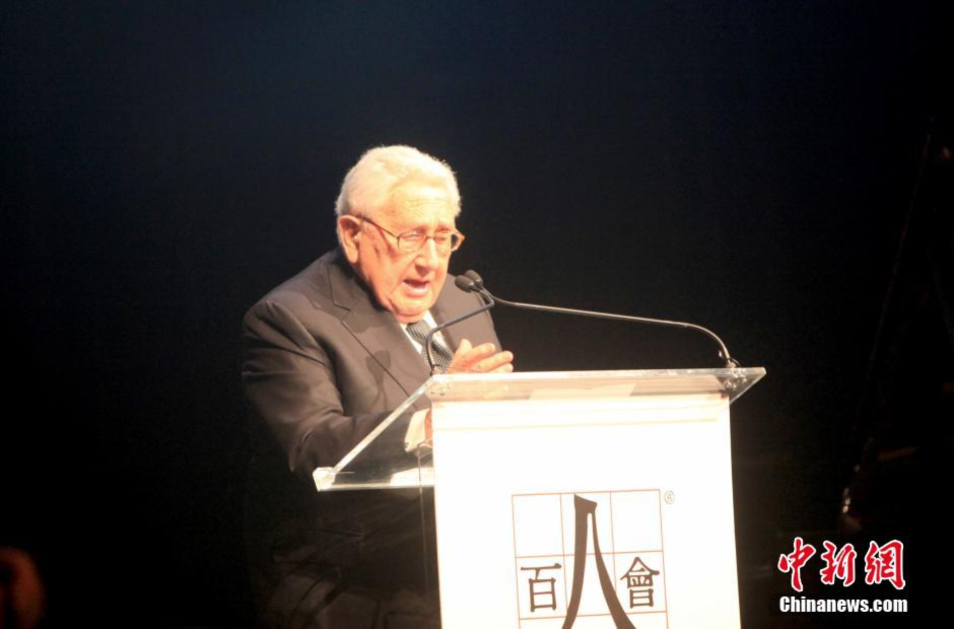 Henry Kissinger Attended High Level Chinese American Organization the Committee of 100’s Ceremony and Gave a Speech
