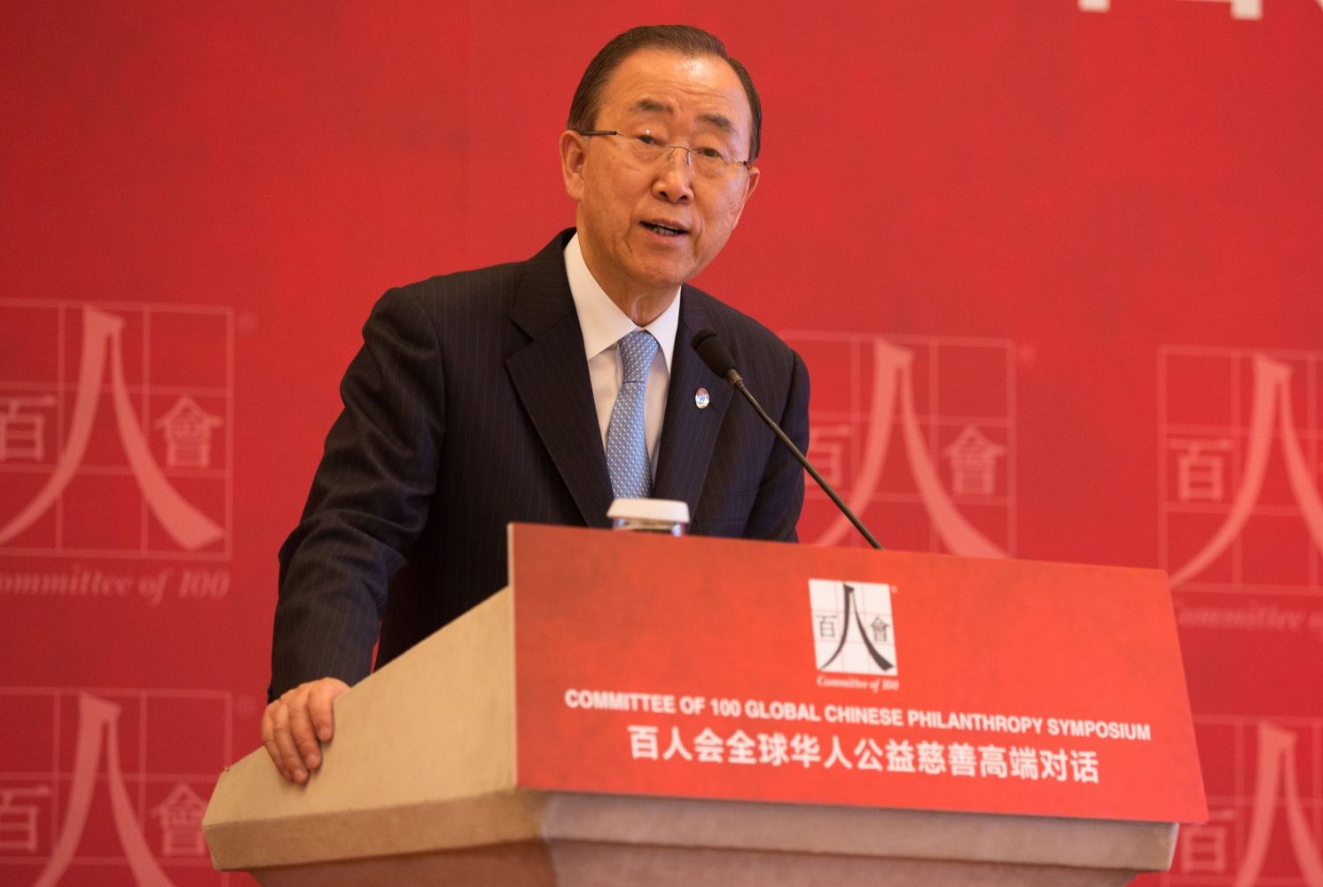 Global Chinese Philanthropy