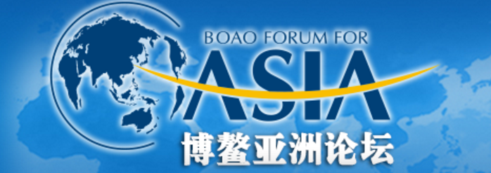 Committee of 100 Members to Participate in 2017 Boao Forum