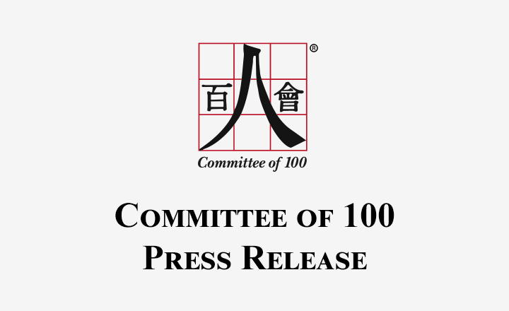 C100 Guidelines for Political Candidates and Campaigns on China-Related Issues