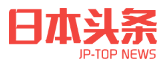 JP-TOP covers Committee of 100&#8217;s joint 2023 &#8216;State of Chinese Americans&#8217; study with Columbia&#8217;s School of Social Work&#8230;