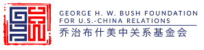 Committee of 100 President Zhengyu Huang and Columbia School of Social Work&#8217;s Dr. Qin Gao interviewed by the Bush China Foundation on 2023 &#8216;State of Chinese Americans&#8217; research in this feature podcast episode&#8230;
