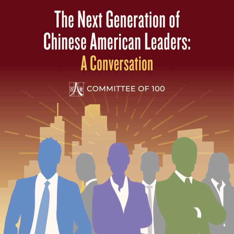 Q&amp;A Series – Next Generation Leaders: Nicholas Lam