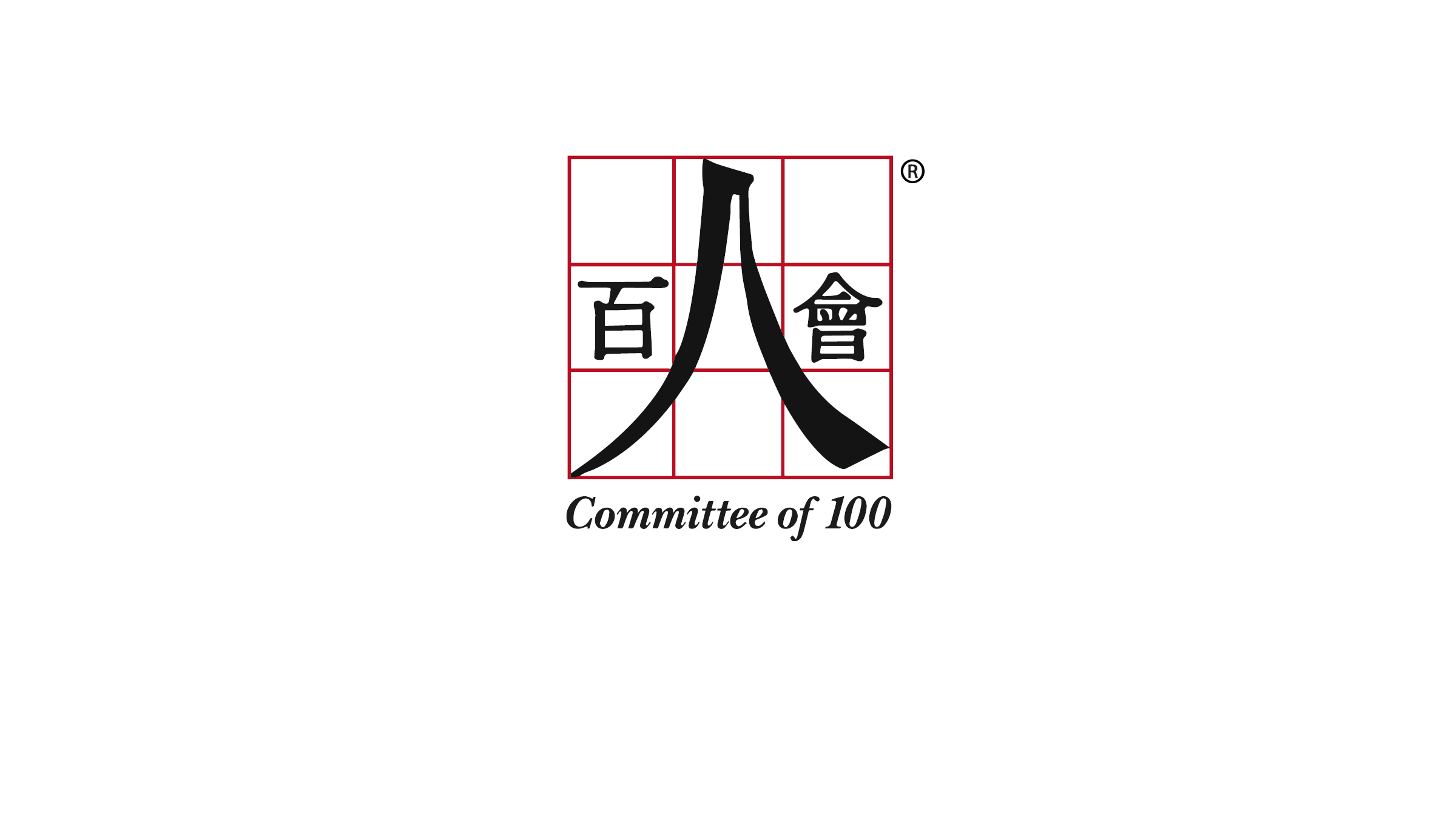 Committee of 100 Condemns Chinese American Racial Profiling