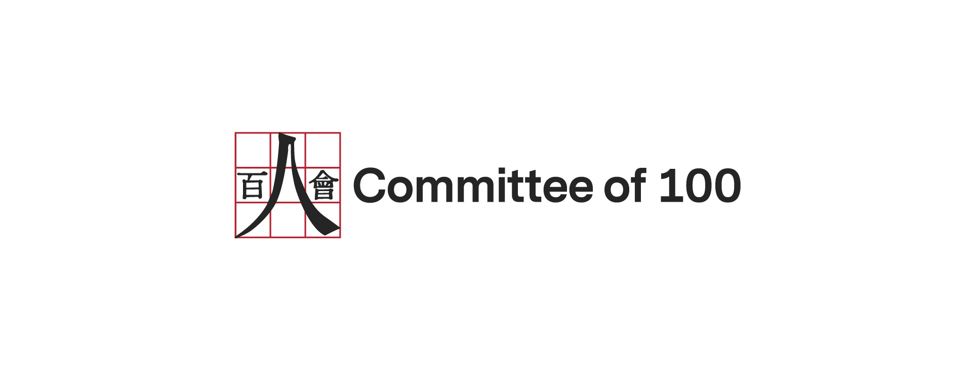Statement by Committee of 100 on the Violence and Terrorism in Israel, Palestine, and the Gaza Strip